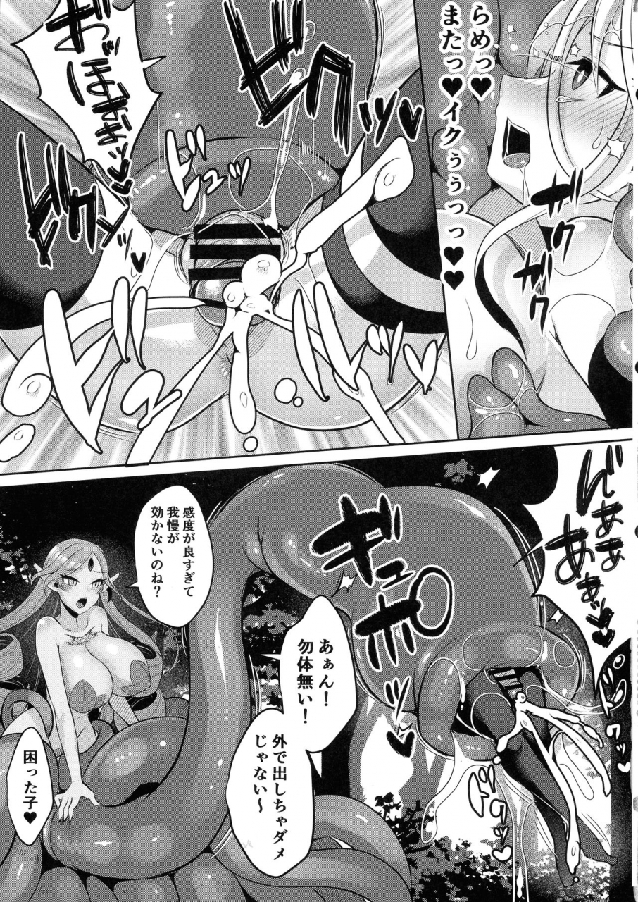 futaket-17-ameiro-biscuit-susuanpan-cool-kenshi-no-futanari-ka-renzoku-shasei