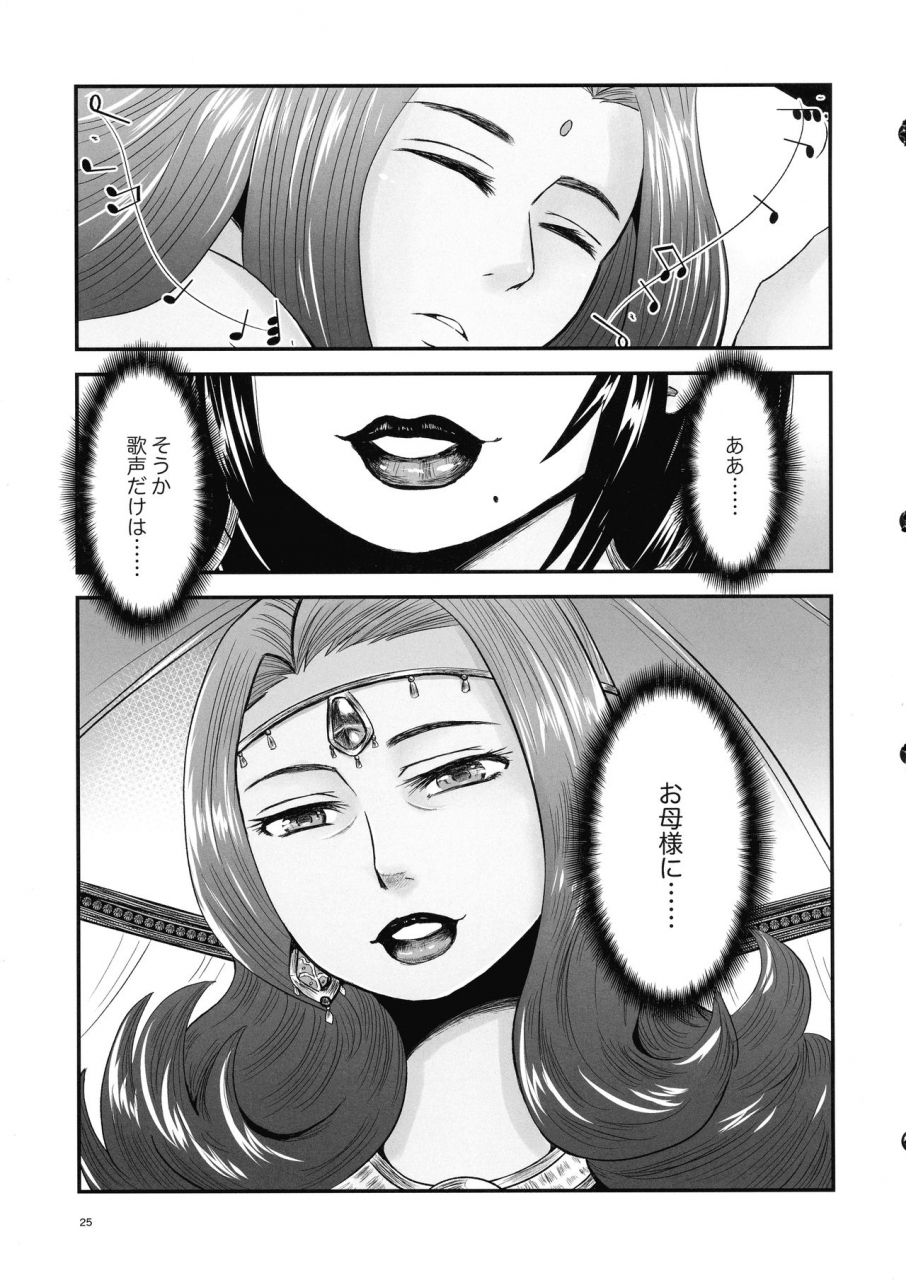 futaket-17-noushuku-kangen-teikoku-nekookaji-tayo-s-yoshida-mitsubachi-to-ada-hana-kouhen-arc-the-lad