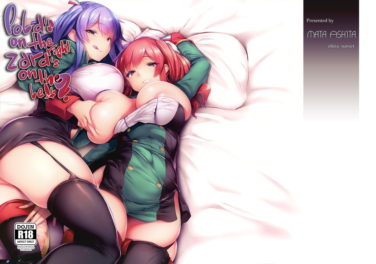 mega-akihabara-doujinsai-3-mata-ashita-oohira-sunset-migi-ga-pola-de-hidari-ga-zara-de-azur-lane-english-white-symphony