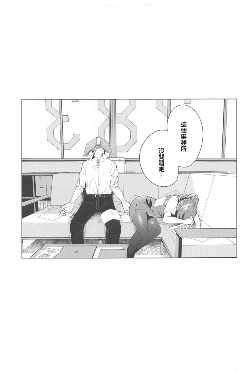 mega-akihabara-doujinsai-3-electromonkey-migihaji-shinya-teate-the-idolm-at-ster-shiny-colorschinese