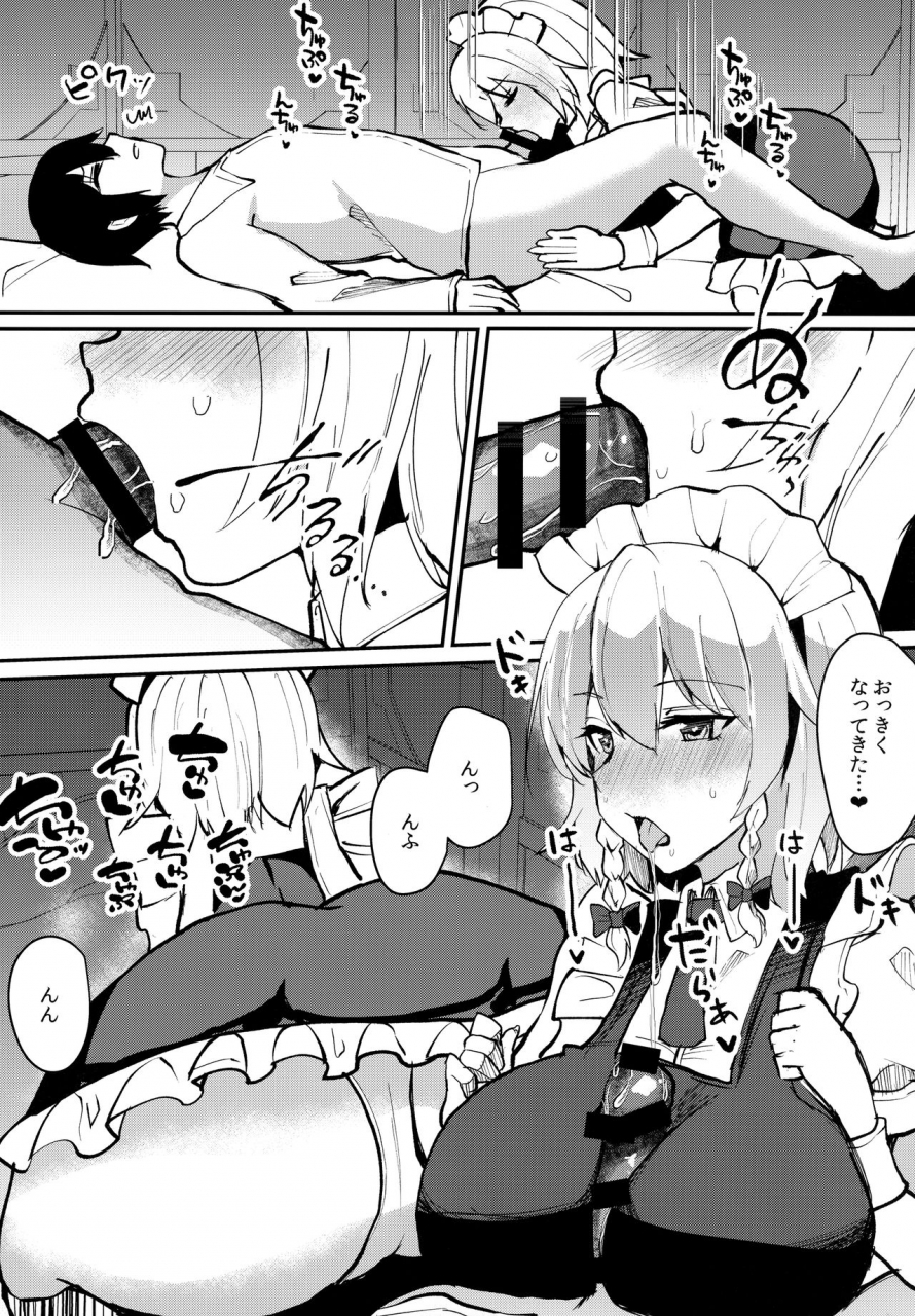 reitaisai-18-kuusou-monochrome-abi-shousha-na-juusha-no-hatsujouki-touhou-project