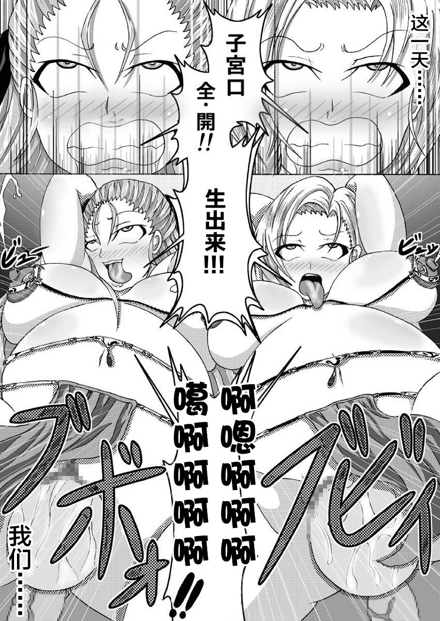 sc42-bitch-bokujou-bitch-bokujou-tenkuu-no-bitch-tsuma-dragon-quest-vchinese