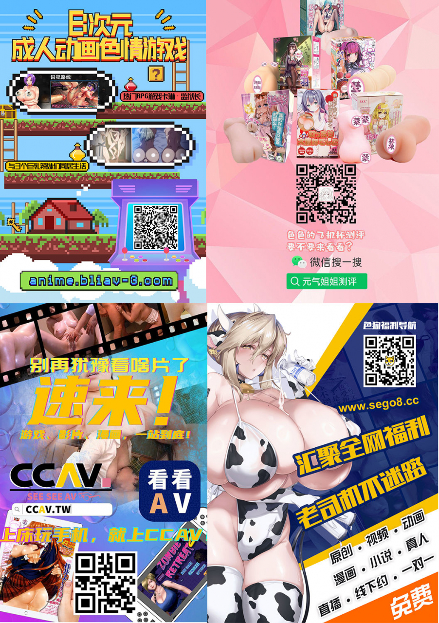 sc42-bitch-bokujou-bitch-bokujou-tenkuu-no-bitch-tsuma-dragon-quest-vchinese