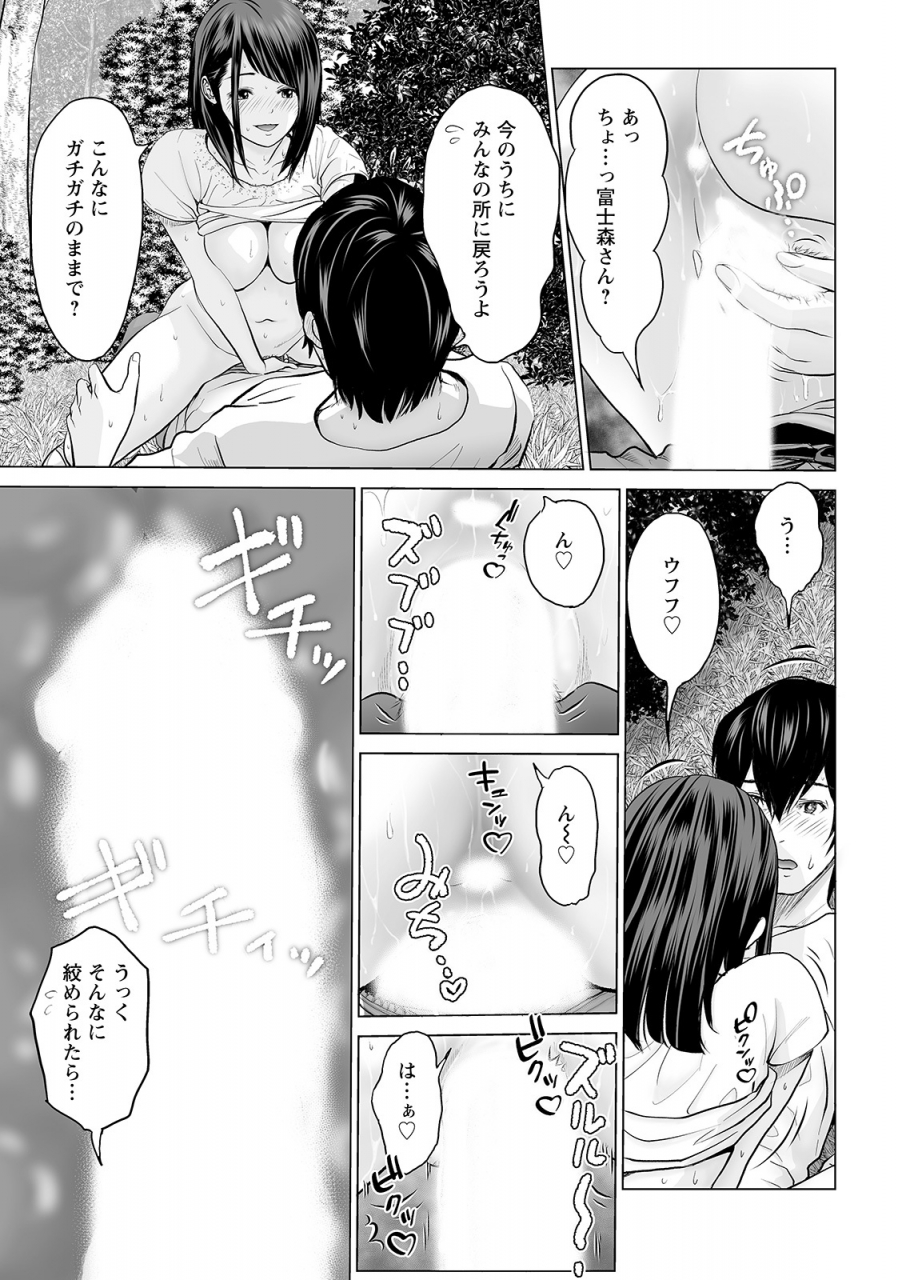 action-pizazz-2021-12-digital