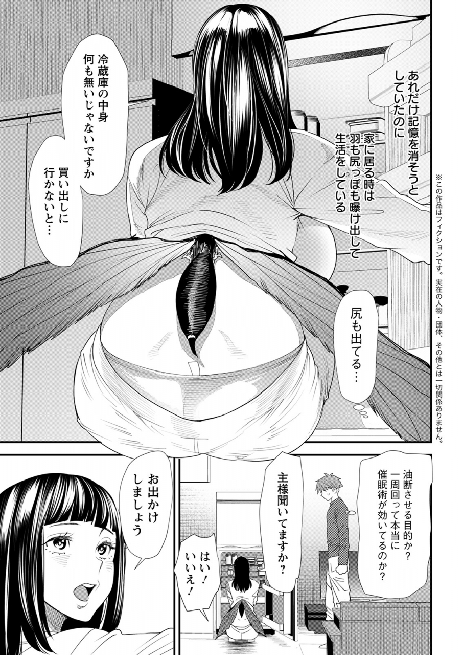 action-pizazz-2021-12-digital