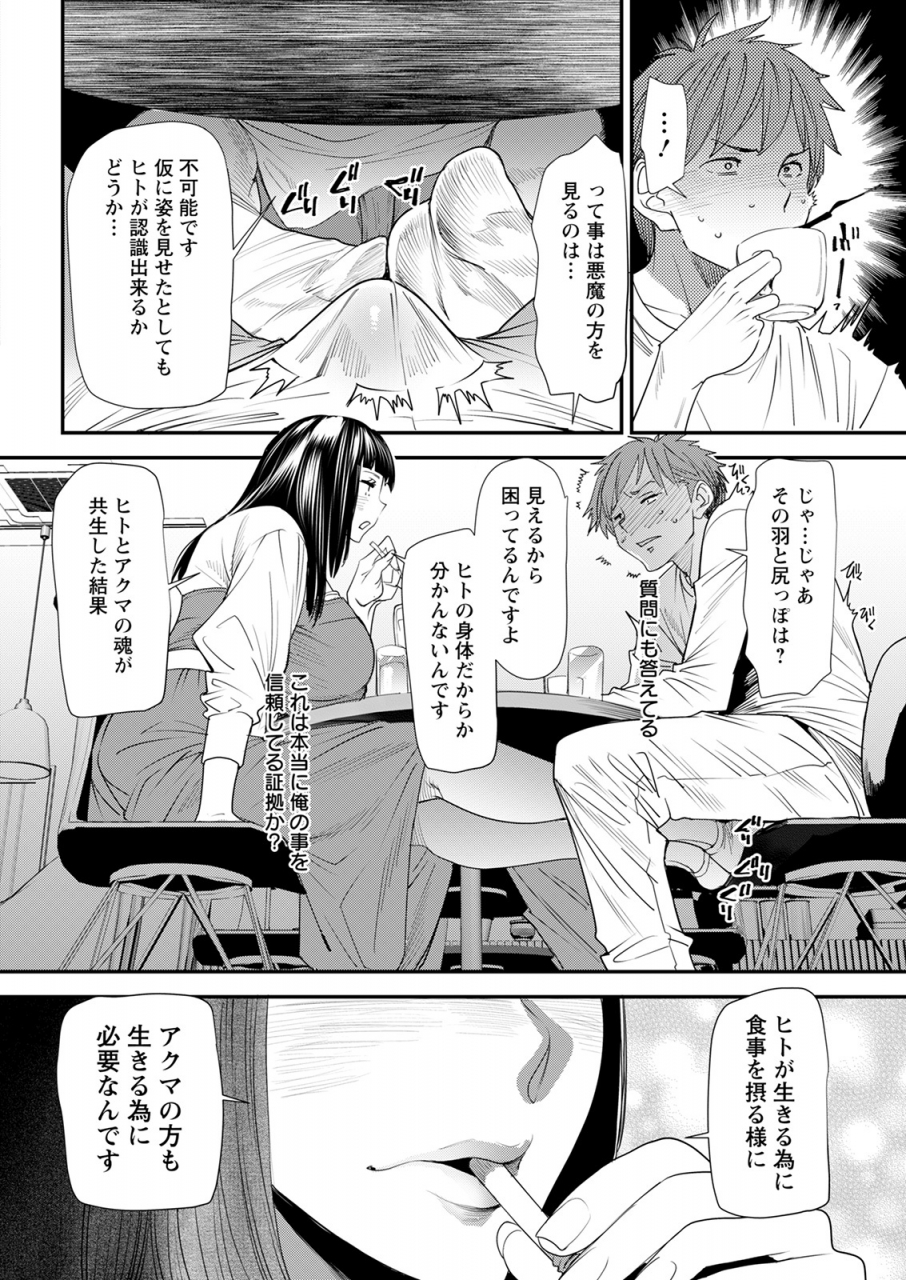 action-pizazz-2021-12-digital