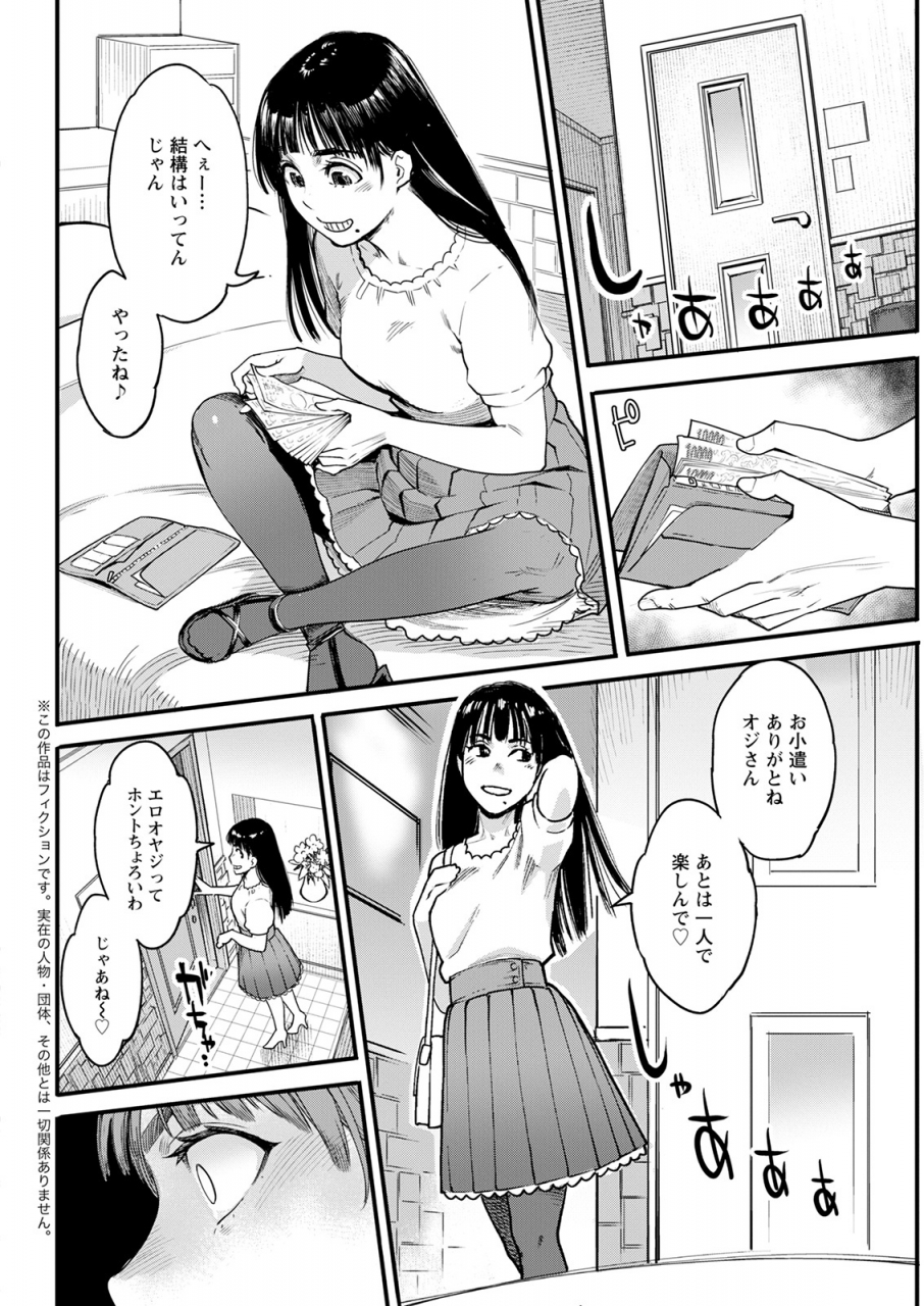 action-pizazz-2021-12-digital