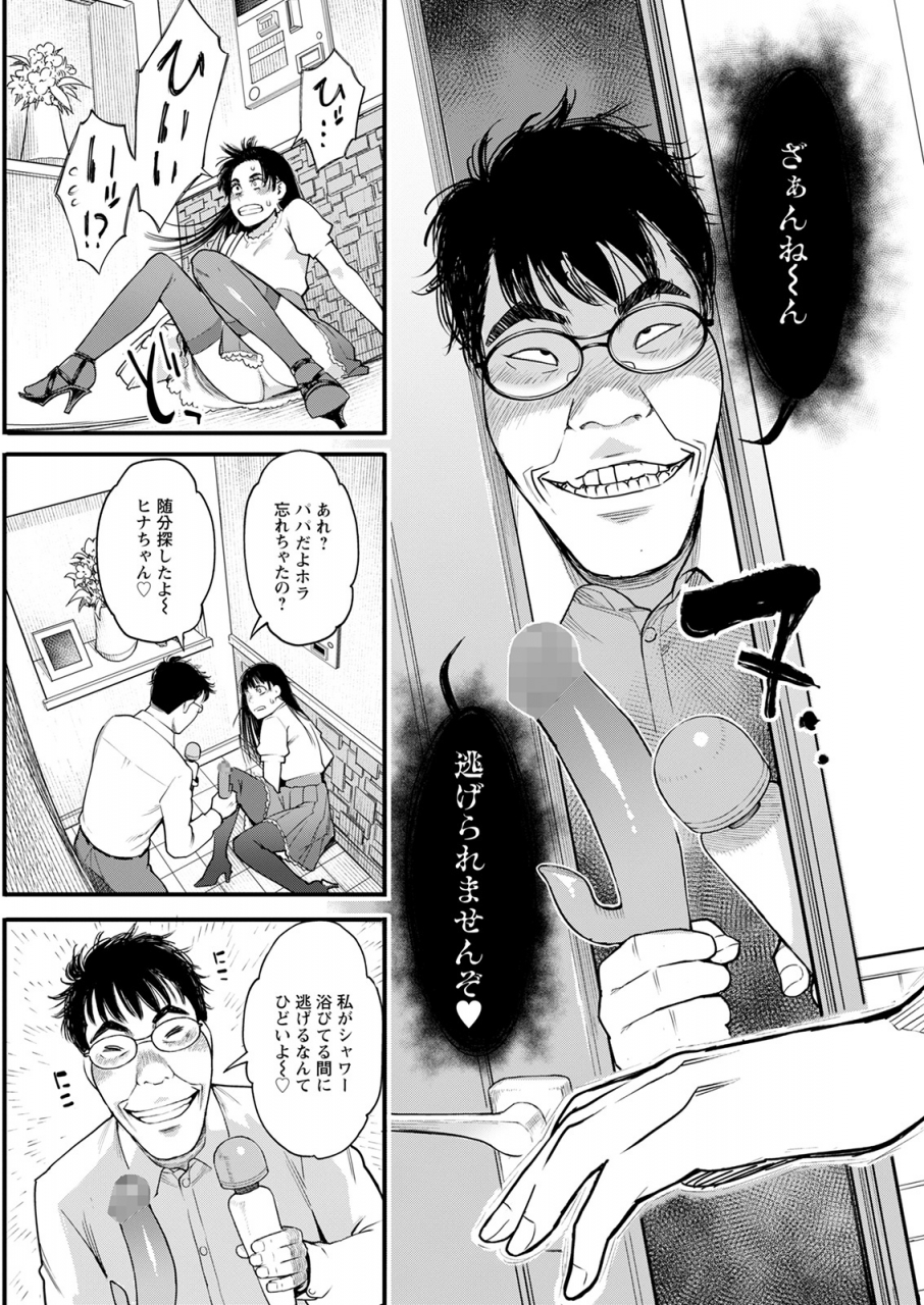 action-pizazz-2021-12-digital