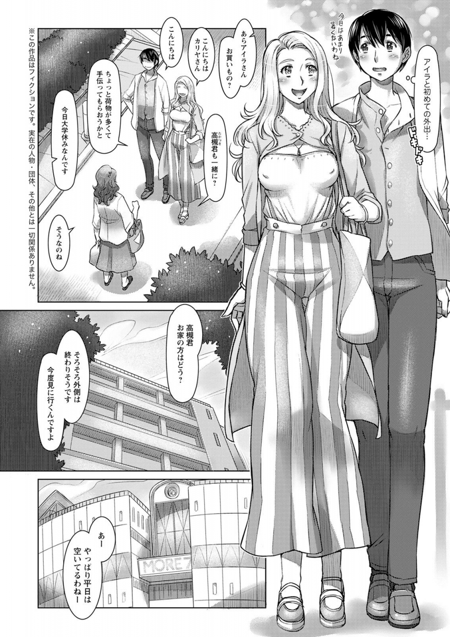 action-pizazz-2021-12-digital