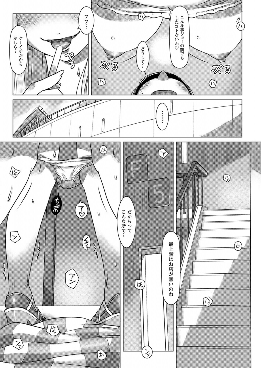 action-pizazz-2021-12-digital