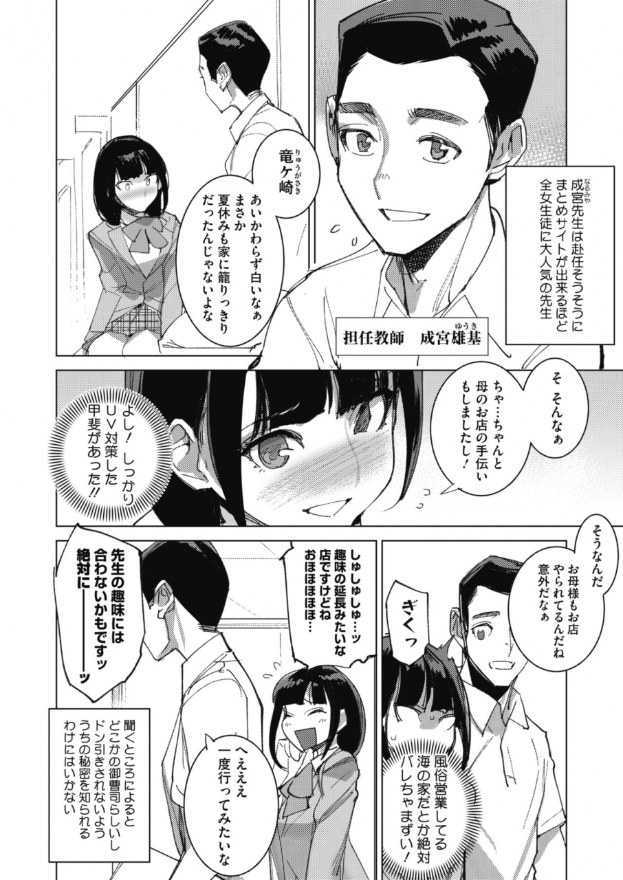 comic-hotmilk-2021-12-digital