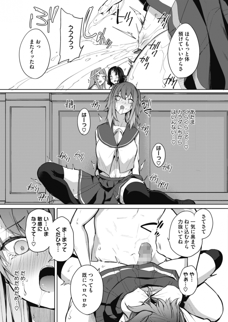 comic-hotmilk-2021-12-digital