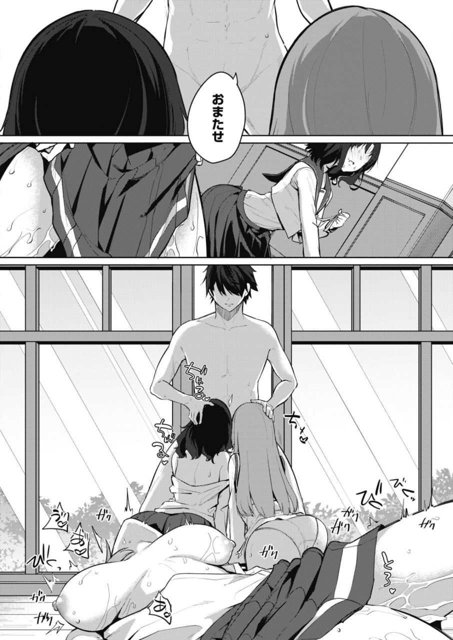 comic-hotmilk-2021-12-digital