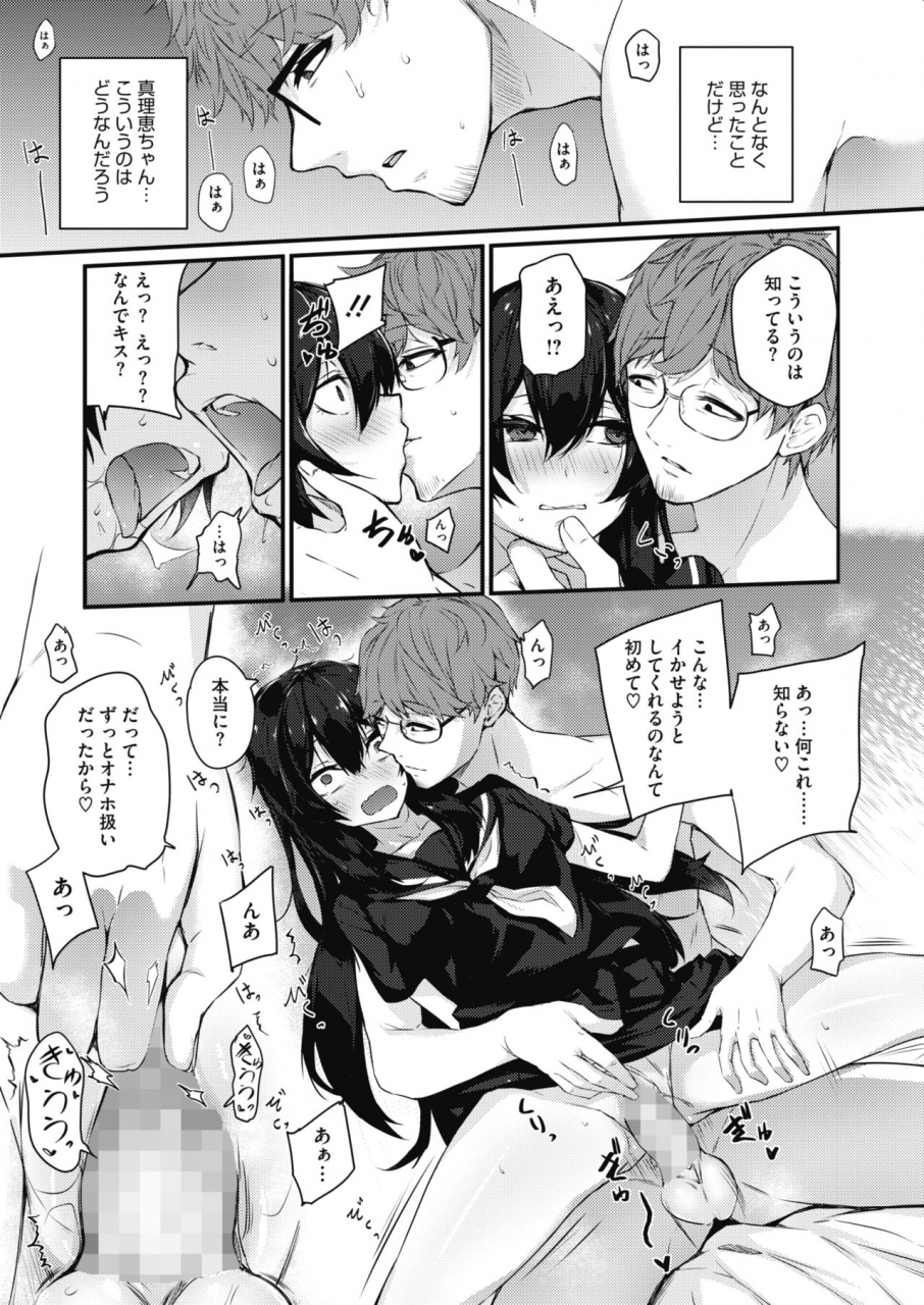 comic-hotmilk-2021-12-digital