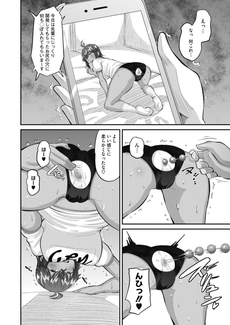 comic-hotmilk-2021-12-digital