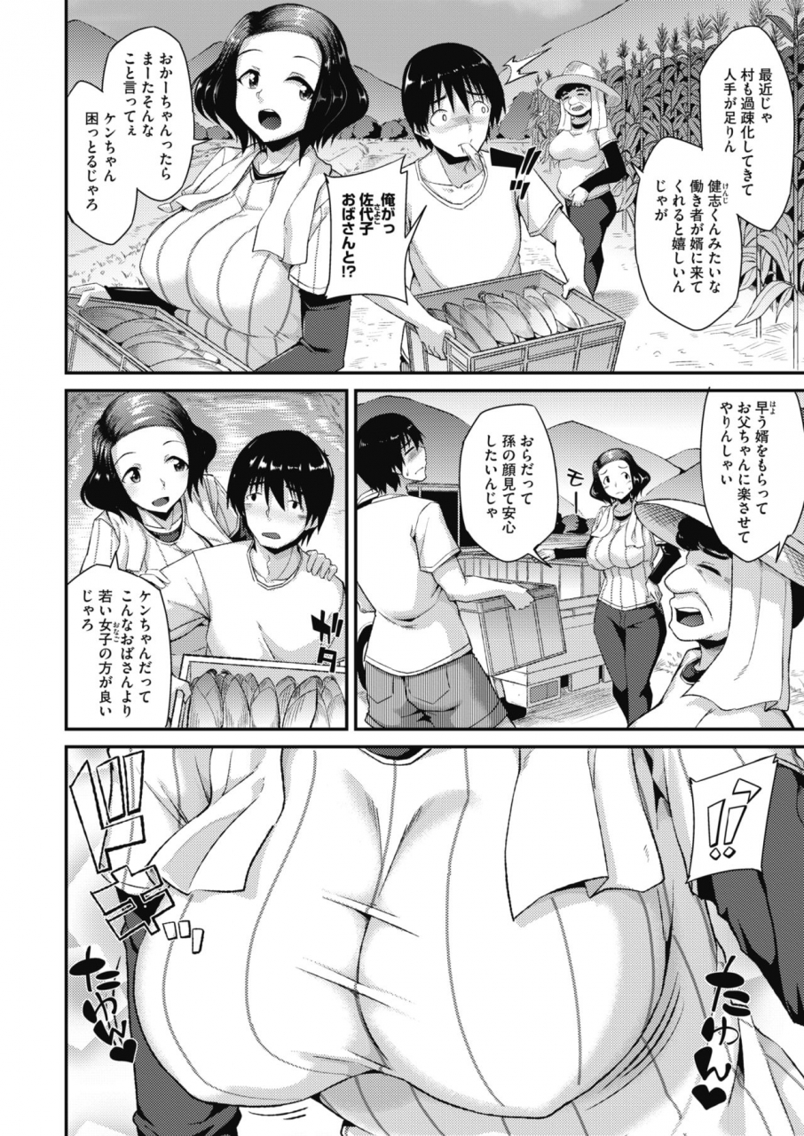 comic-hotmilk-2021-12-digital