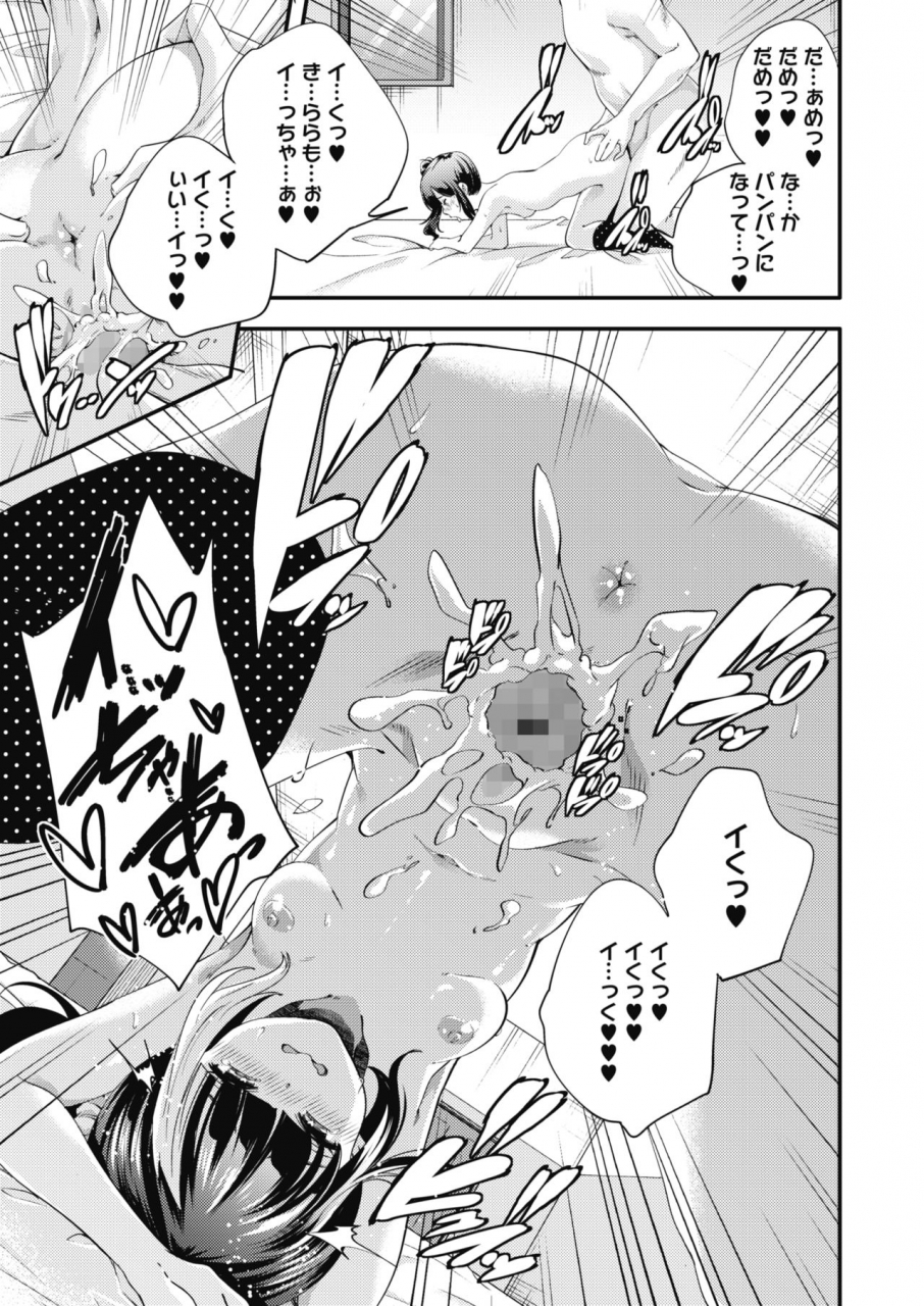 comic-hotmilk-2021-12-digital