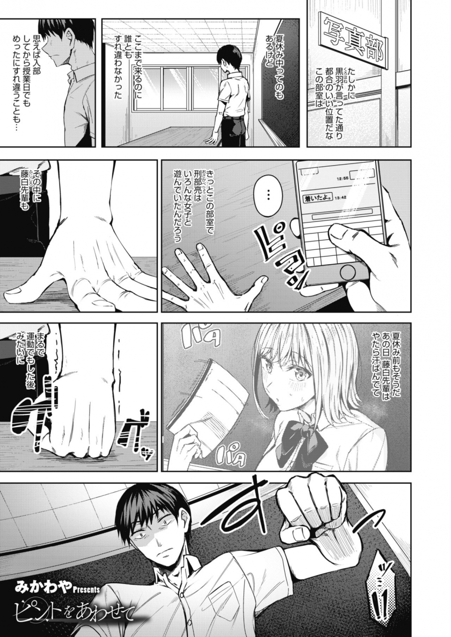 comic-hotmilk-2021-12-digital