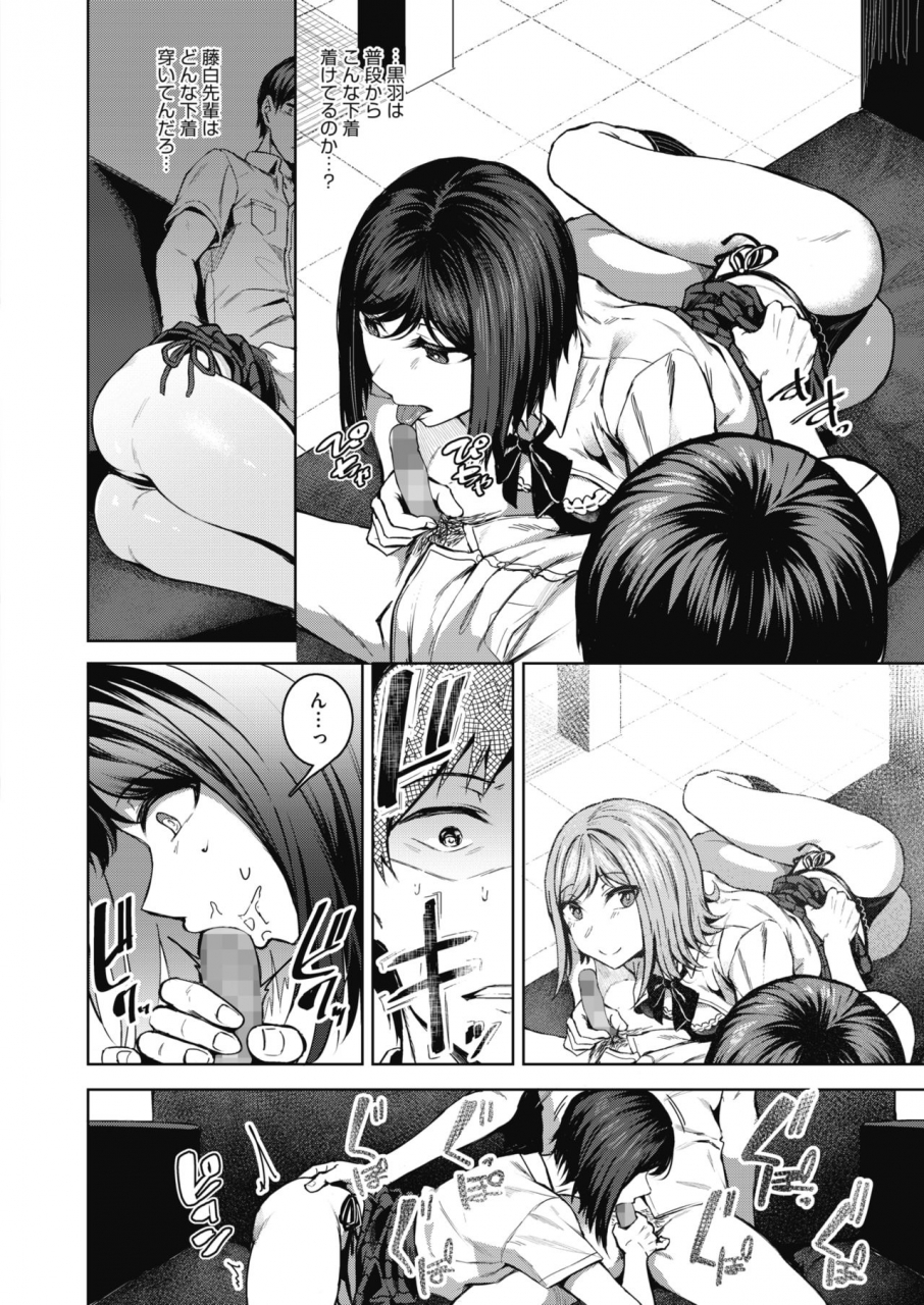 comic-hotmilk-2021-12-digital