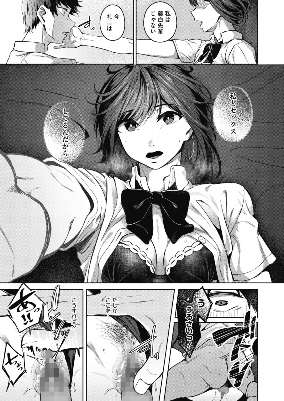 comic-hotmilk-2021-12-digital