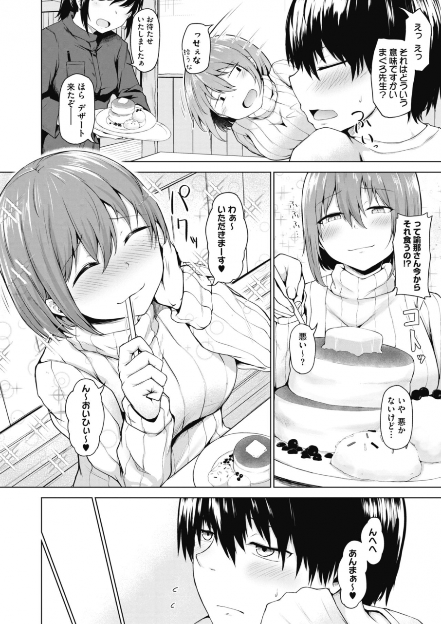 comic-hotmilk-2021-12-digital