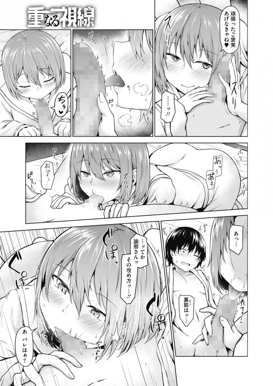 comic-hotmilk-2021-12-digital