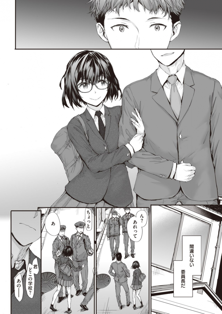 comic-kairakuten-2021-12-digital