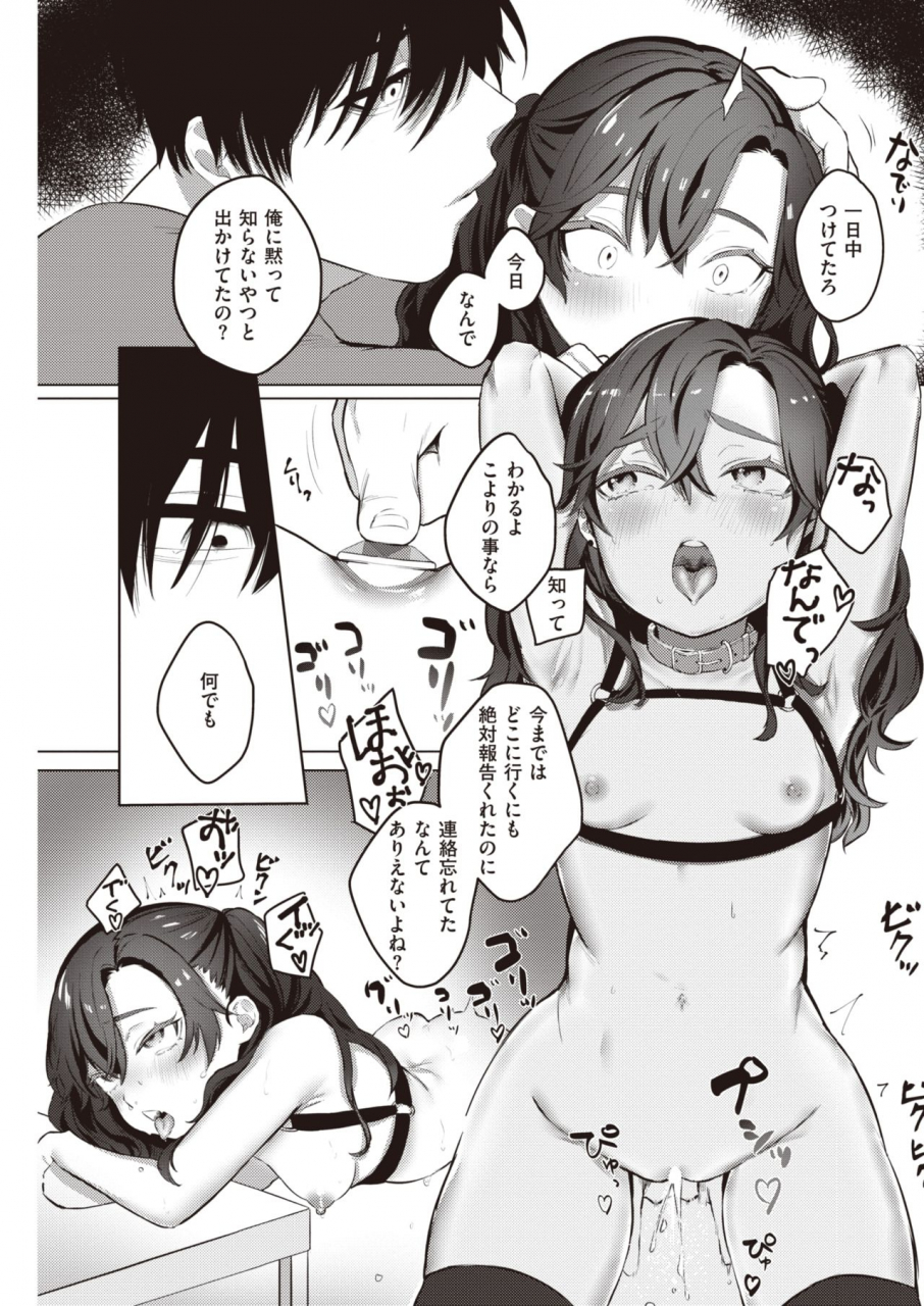 comic-kairakuten-2021-12-digital