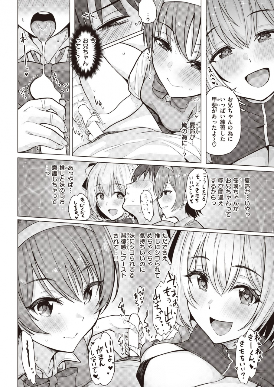 comic-kairakuten-2021-12-digital