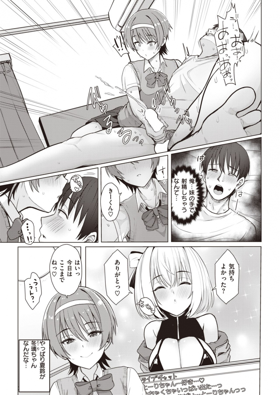 comic-kairakuten-2021-12-digital