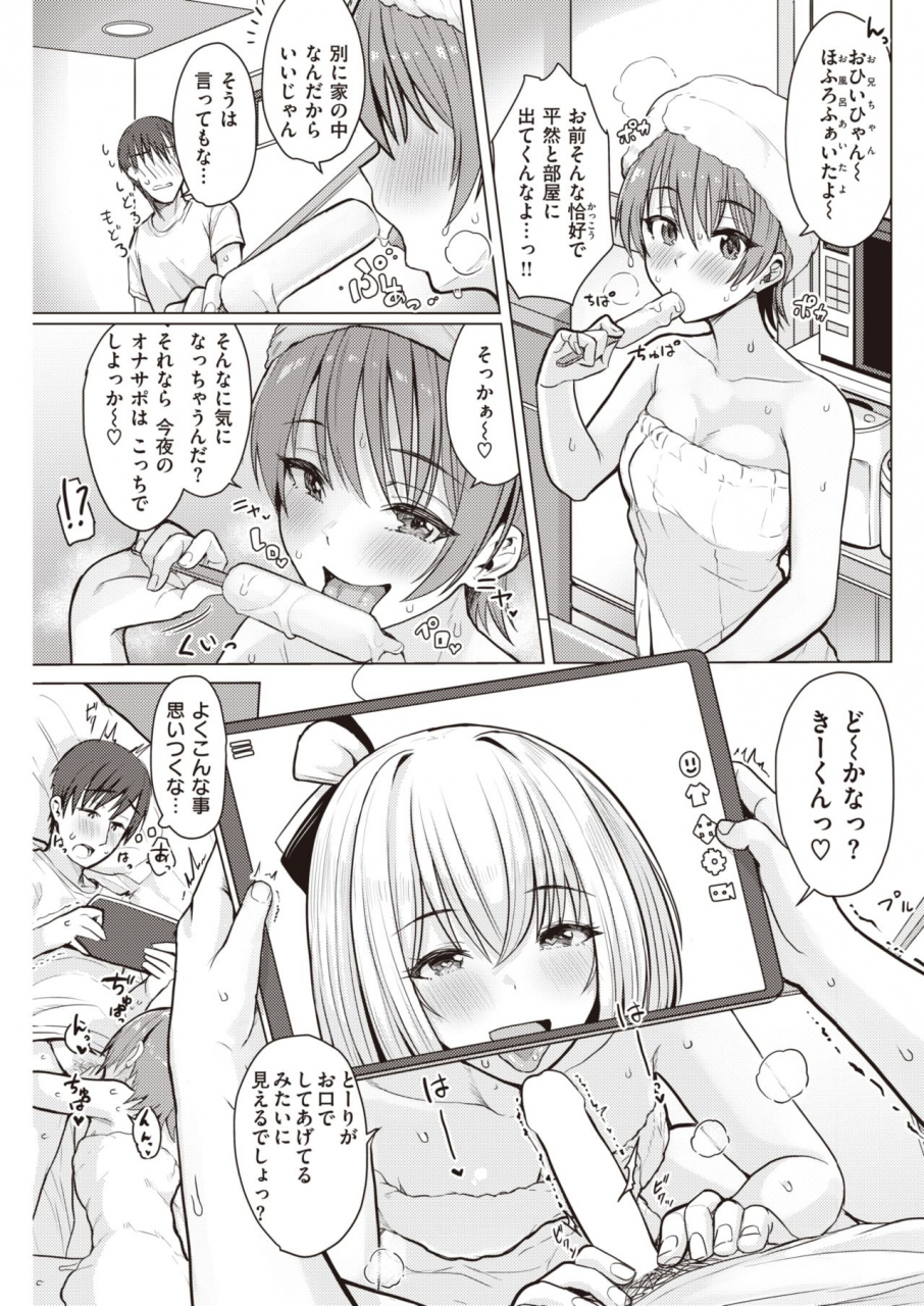 comic-kairakuten-2021-12-digital