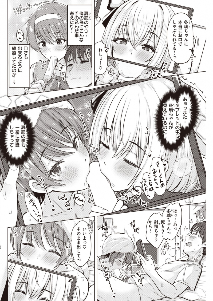 comic-kairakuten-2021-12-digital