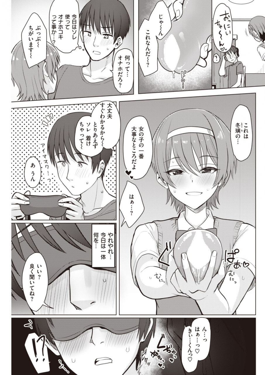 comic-kairakuten-2021-12-digital