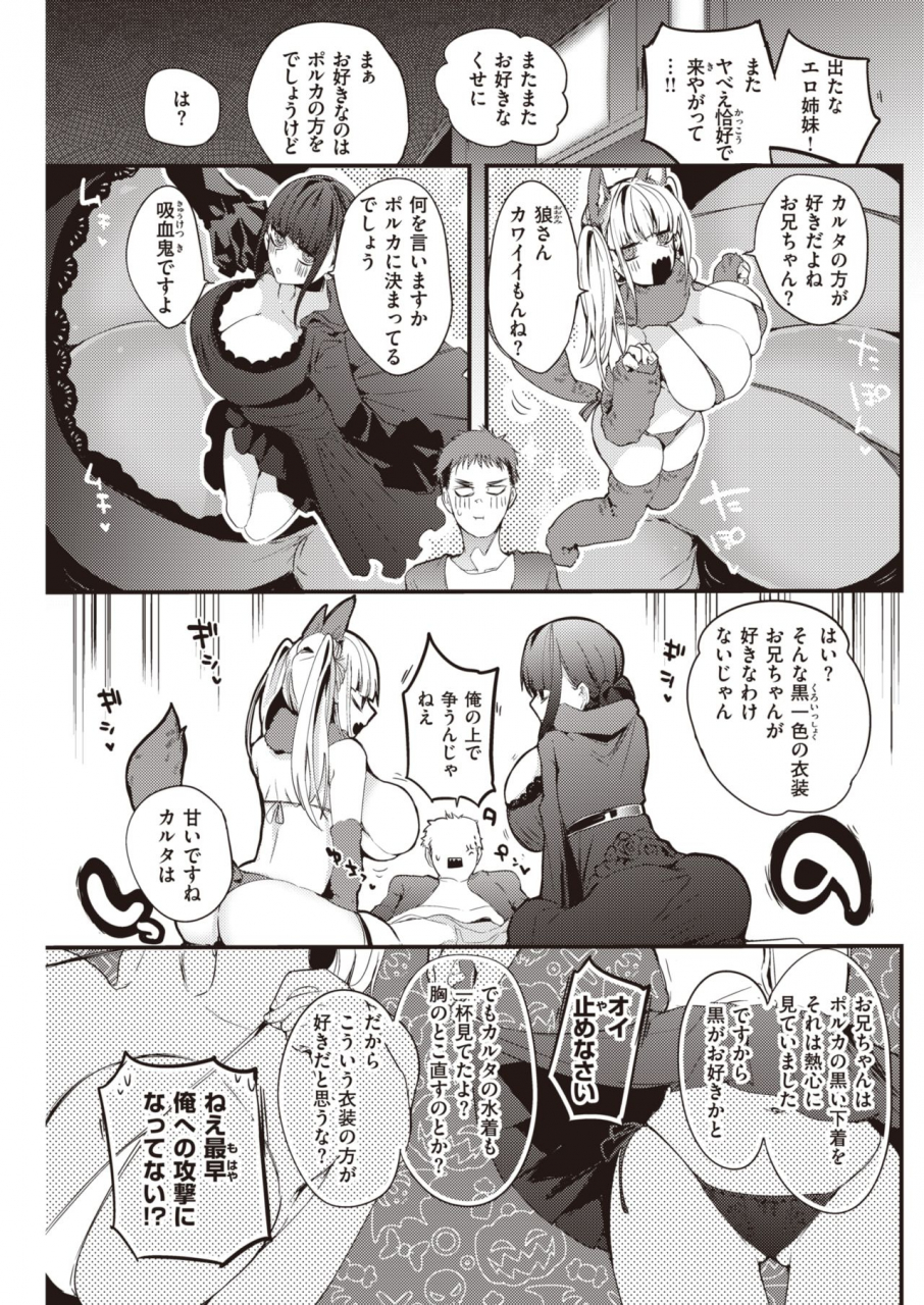 comic-kairakuten-2021-12-digital