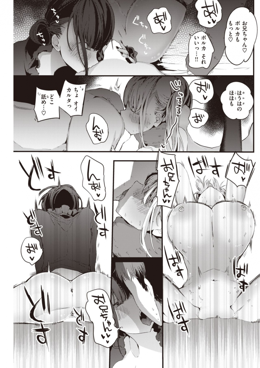 comic-kairakuten-2021-12-digital