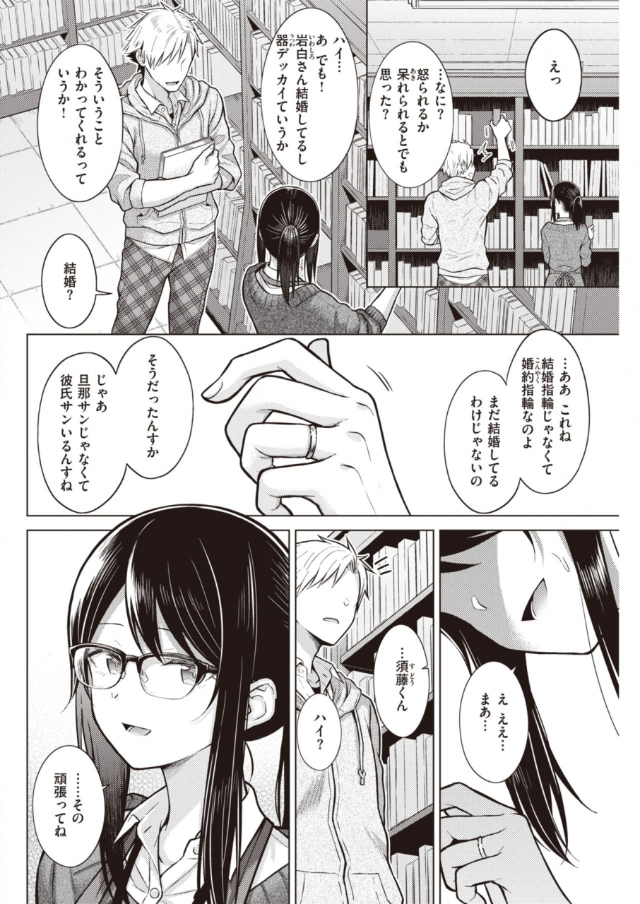 comic-kairakuten-2021-12-digital