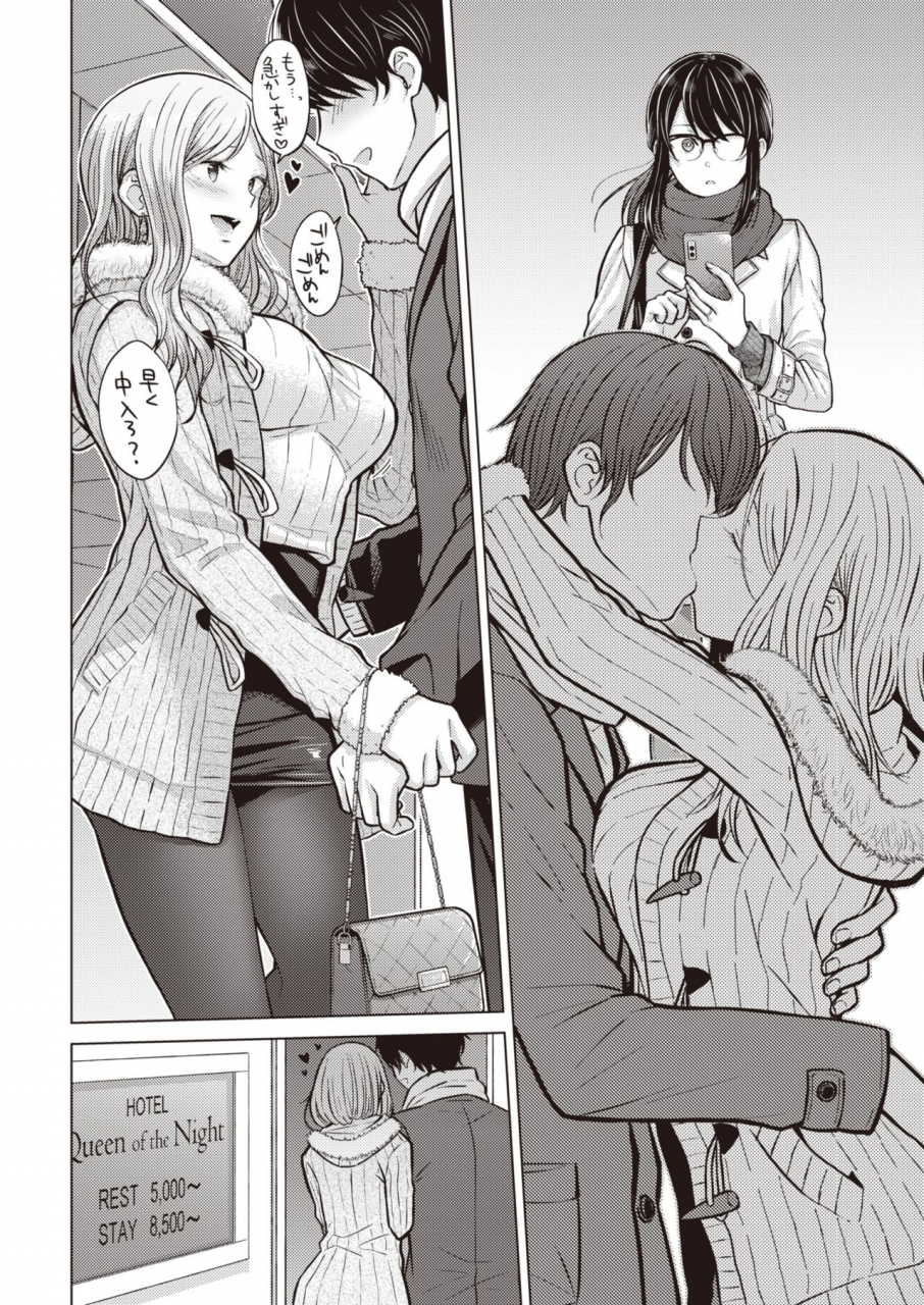 comic-kairakuten-2021-12-digital