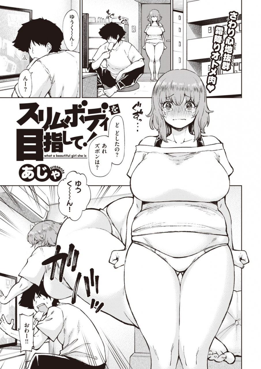 comic-kairakuten-2021-12-digital