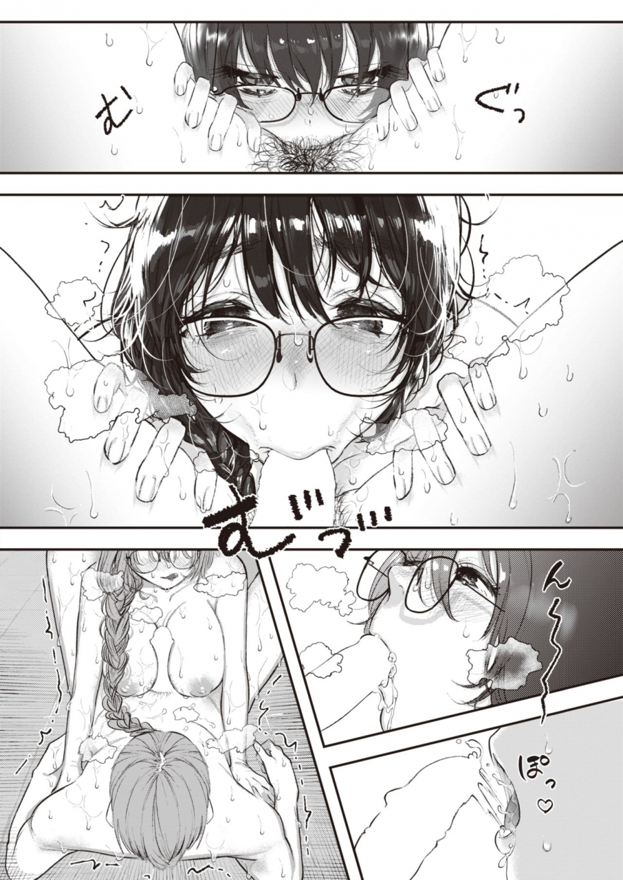 comic-kairakuten-2021-12-digital