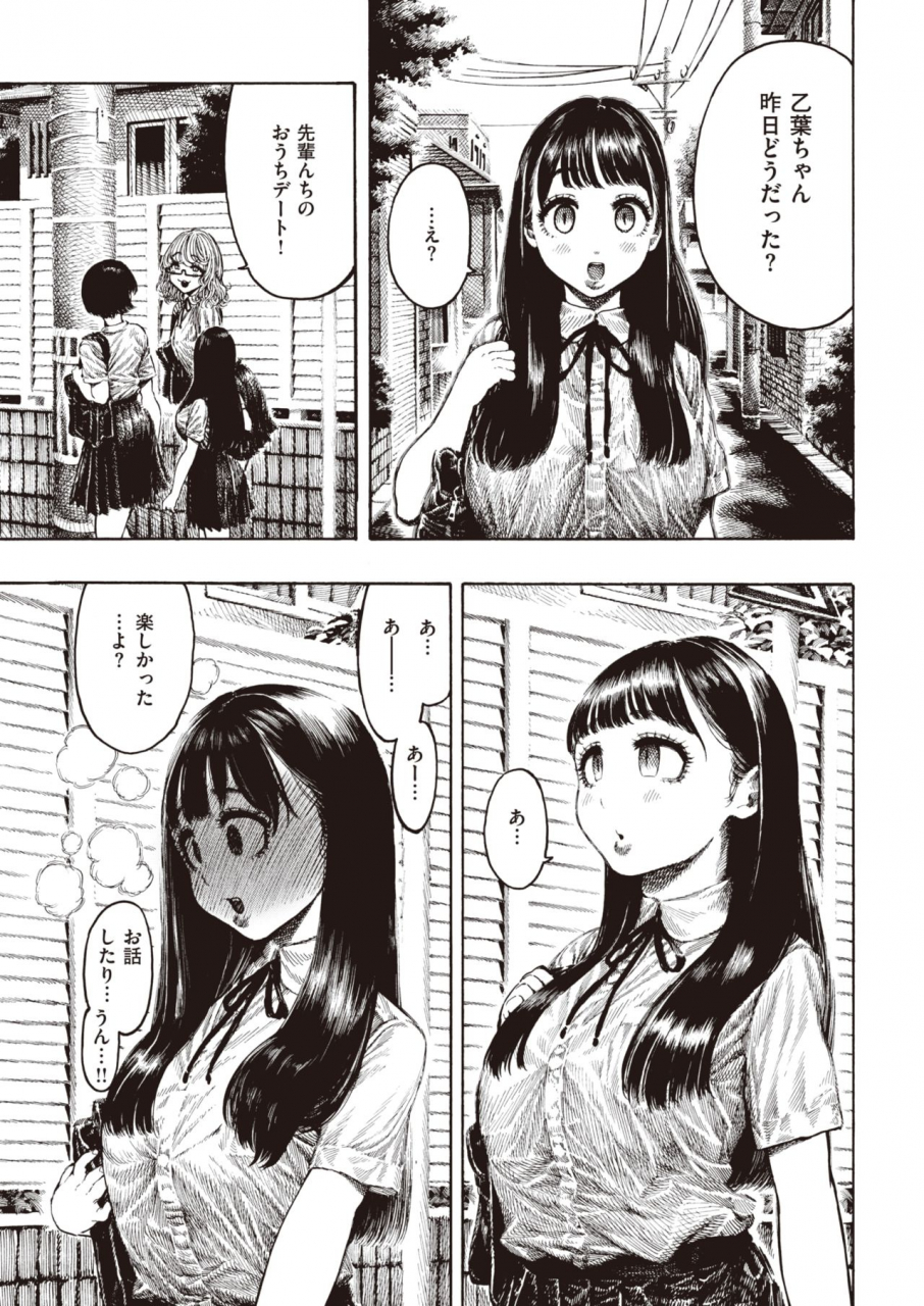 comic-kairakuten-2021-12-digital