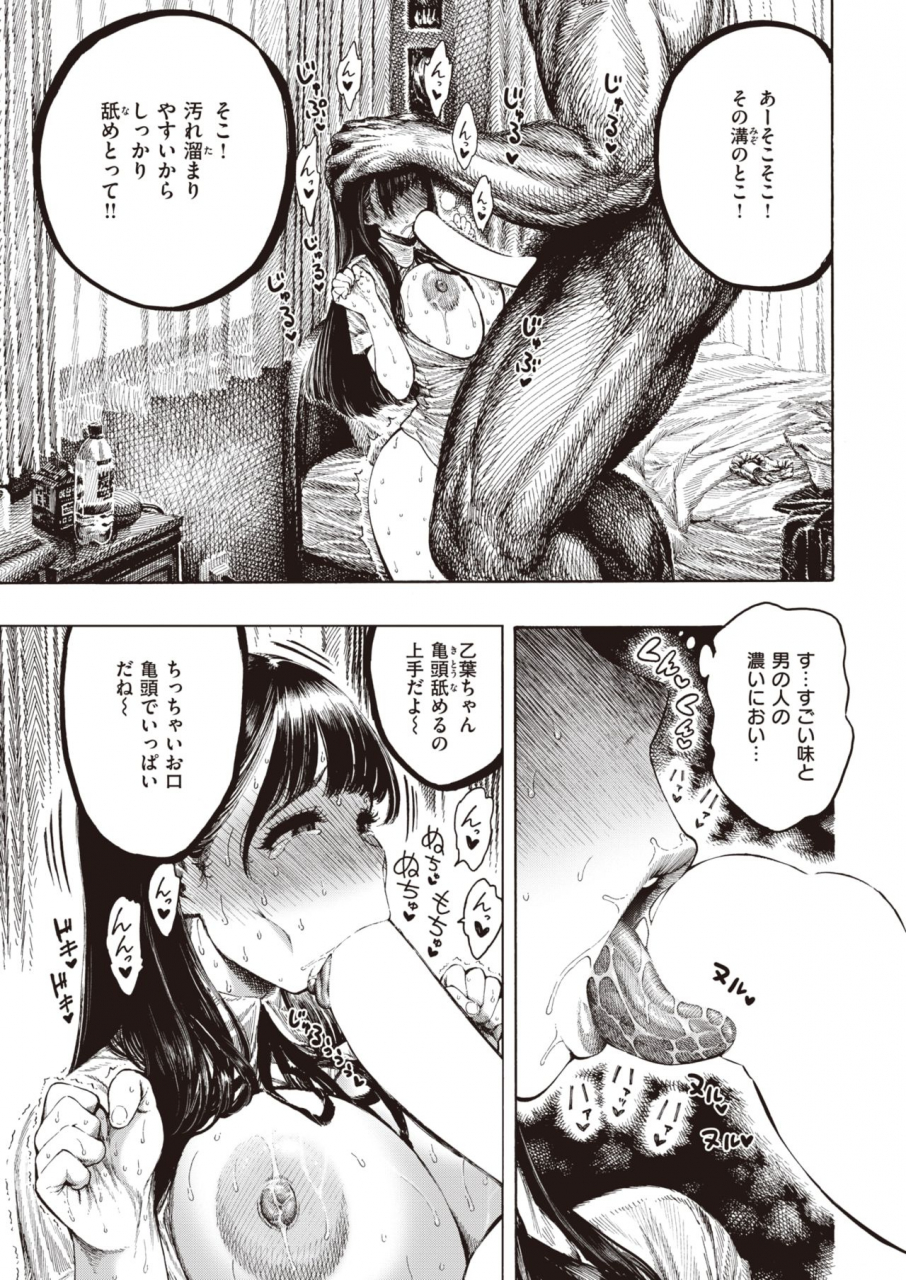 comic-kairakuten-2021-12-digital