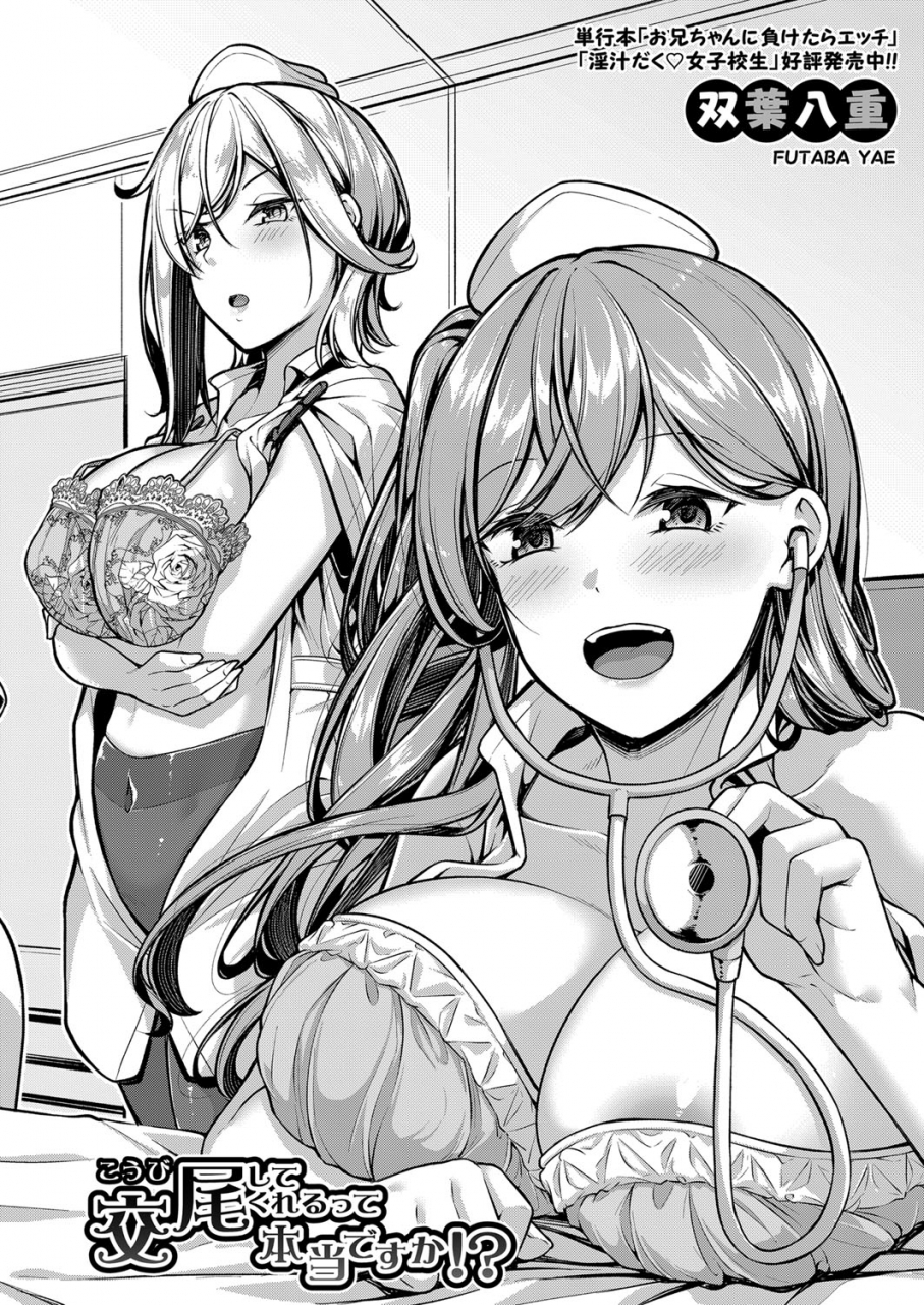 comic-shingeki-2021-12-digital