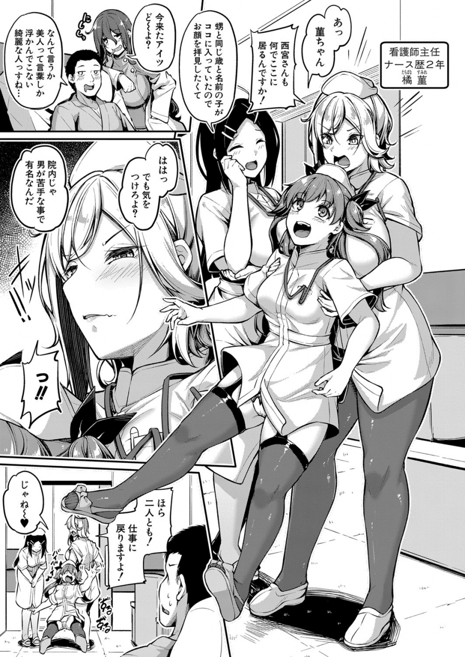 comic-shingeki-2021-12-digital