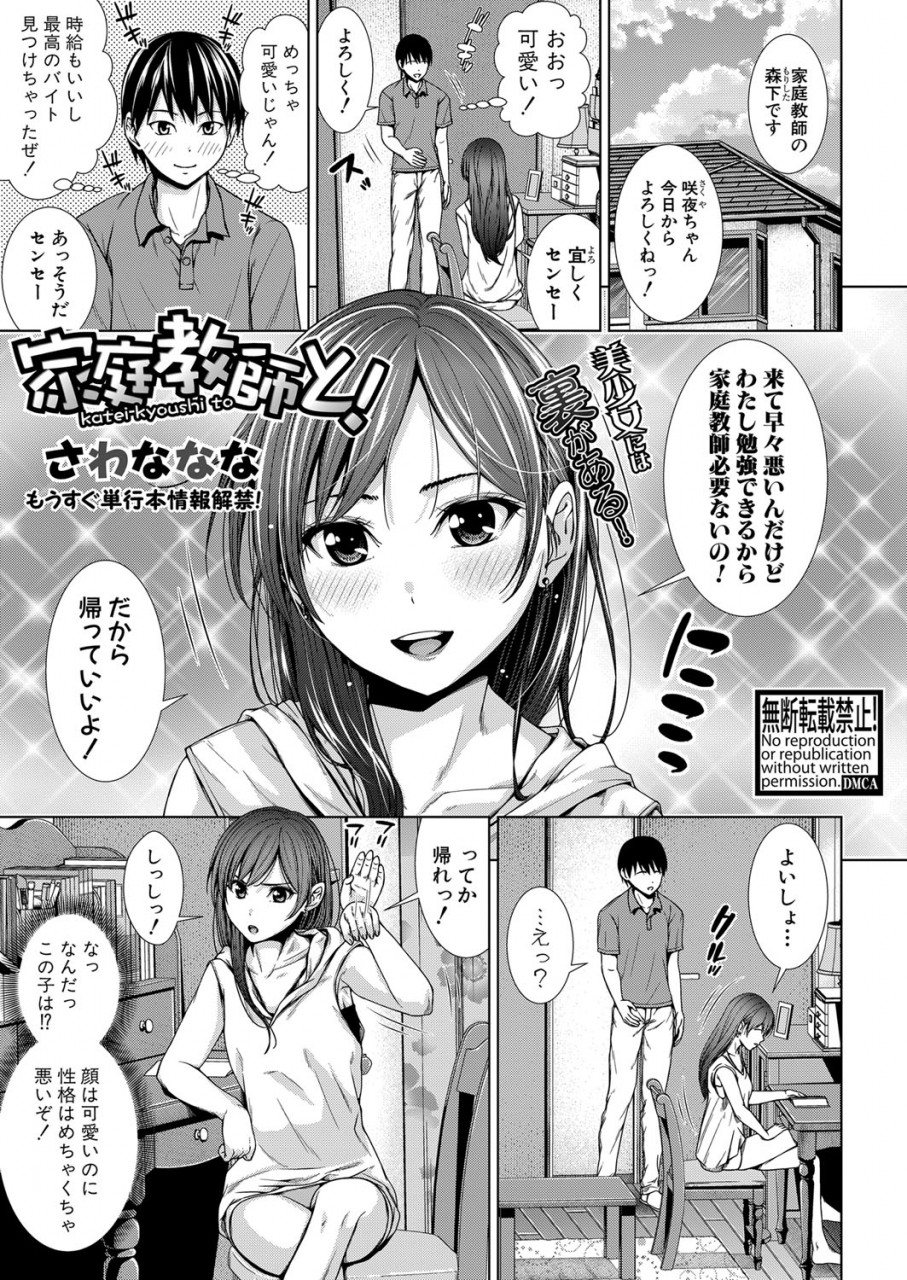 comic-shingeki-2021-12-digital