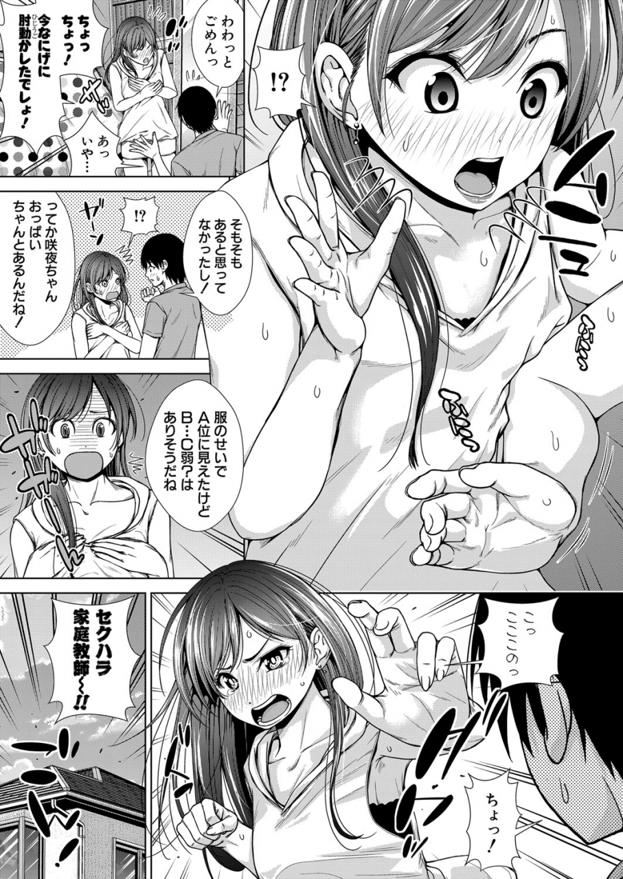 comic-shingeki-2021-12-digital