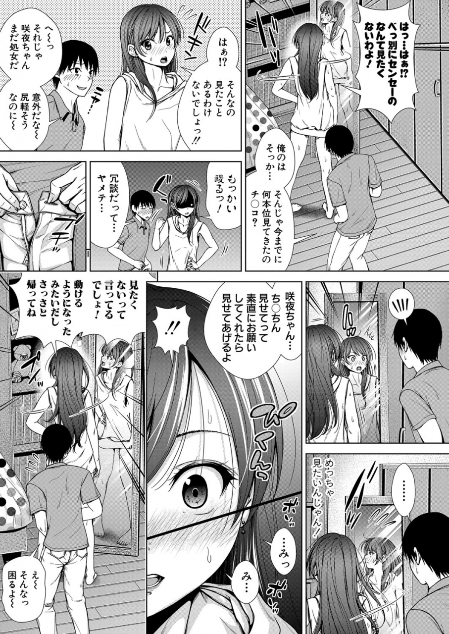 comic-shingeki-2021-12-digital