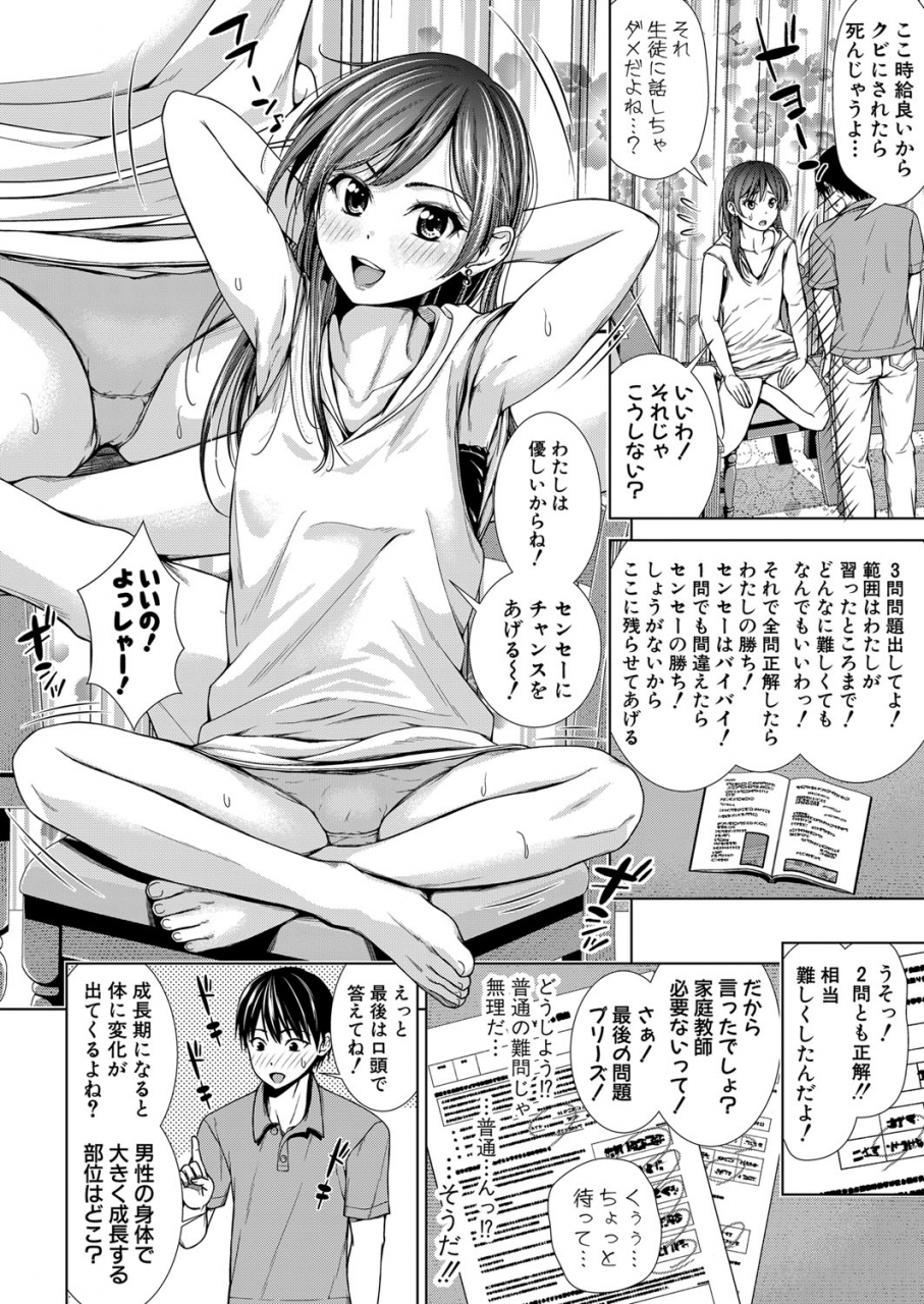 comic-shingeki-2021-12-digital