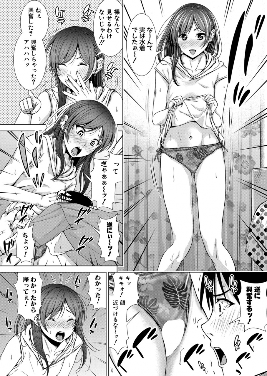 comic-shingeki-2021-12-digital