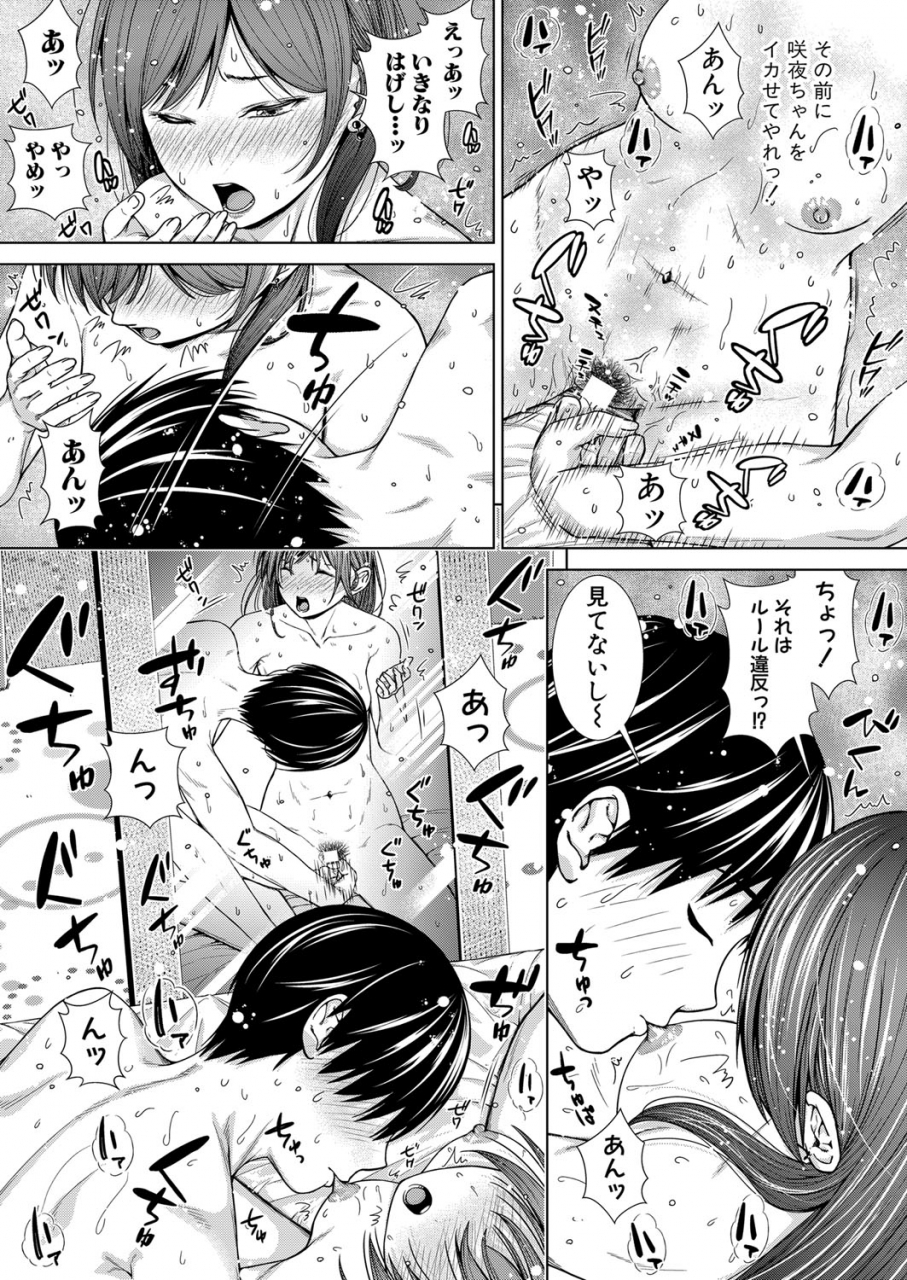 comic-shingeki-2021-12-digital