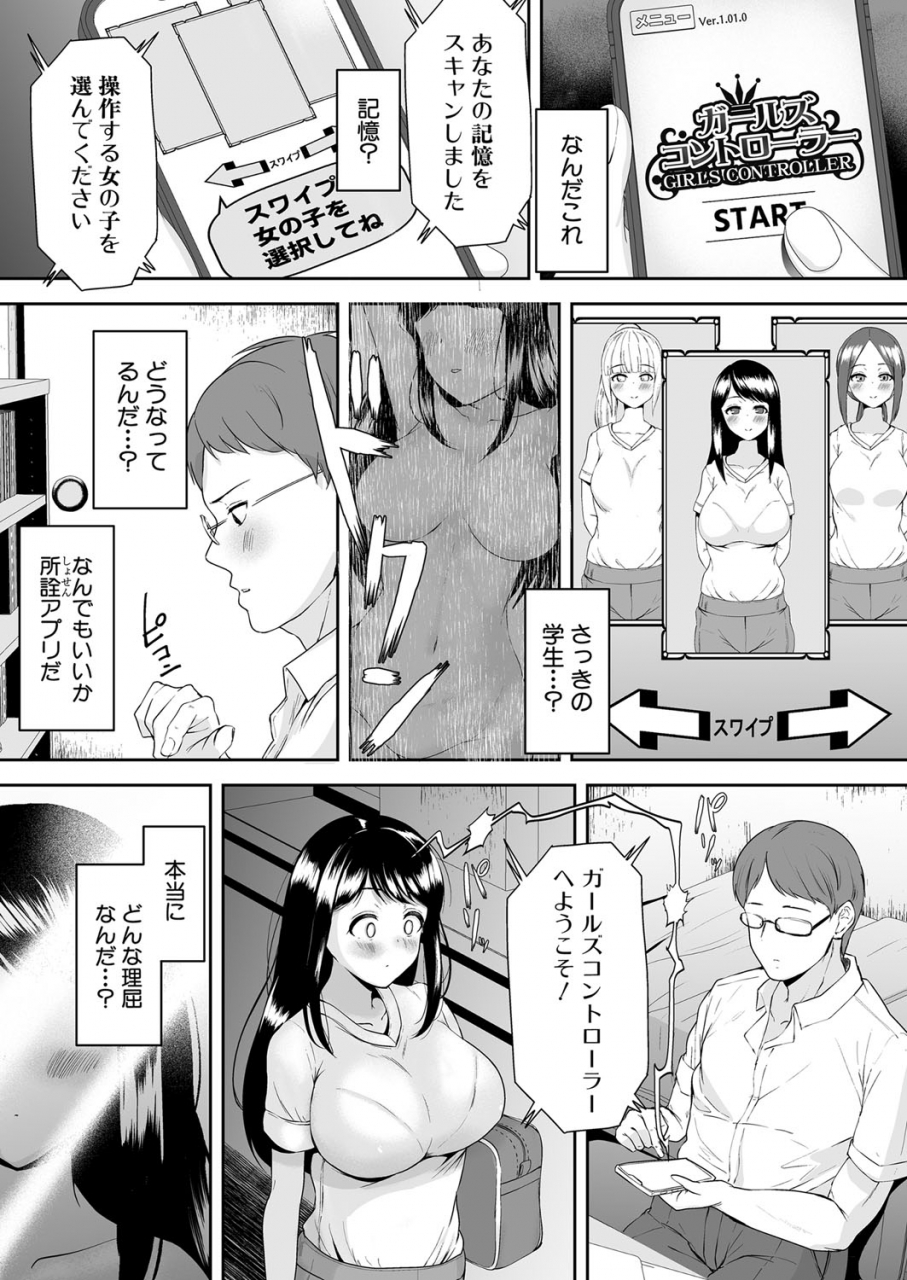 comic-shingeki-2021-12-digital